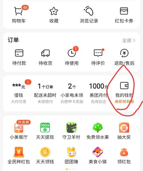 饿了么关店后怎么重新开店在哪设置图标