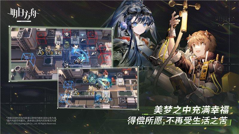 明日方舟秒杀修改器科技缩略图