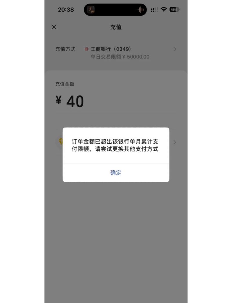 支付宝怎么设置每笔最高限额