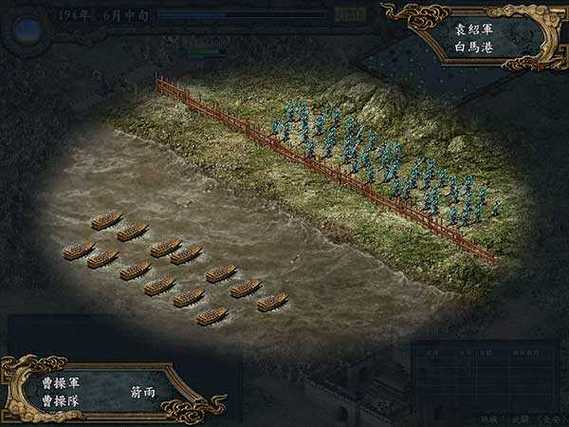 三国志9威力加强版金手指缩略图