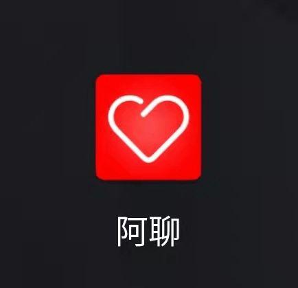 阿聊是啥软件缩略图