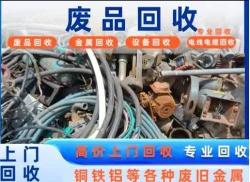 爰回收官方旗舰店