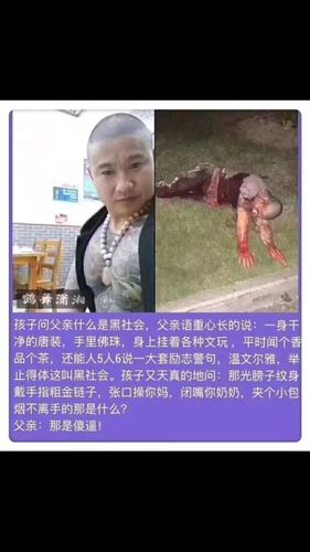 昆山反杀案点评解读缩略图
