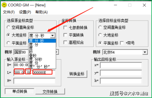 cad怎么标坐标xy命令游戏截图