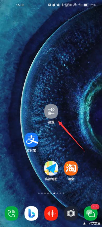强制解除oppo账号锁定缩略图