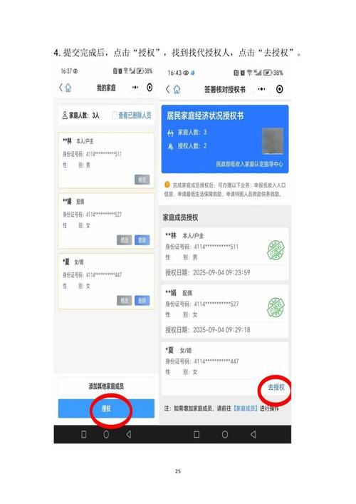 收不到验证码的解决方法缩略图