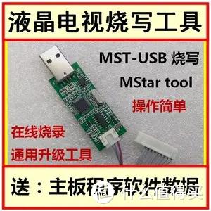 海信电视固件官网游戏截图