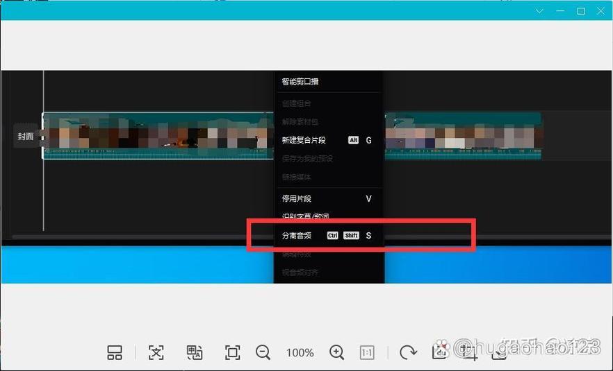剪映响度统一有必要吗缩略图