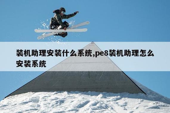 小白一键装机官网下载缩略图