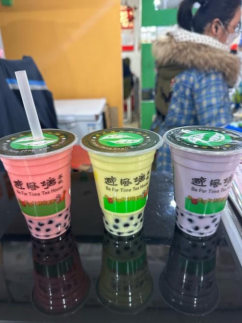 避风塘奶茶图标