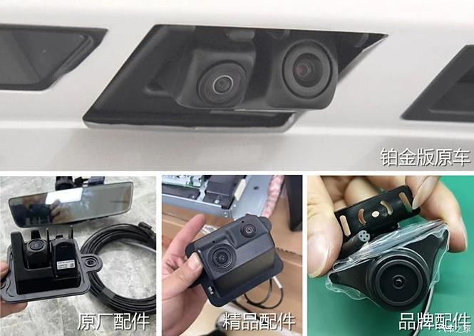 荣耀9x后摄像头镜片怎么换缩略图
