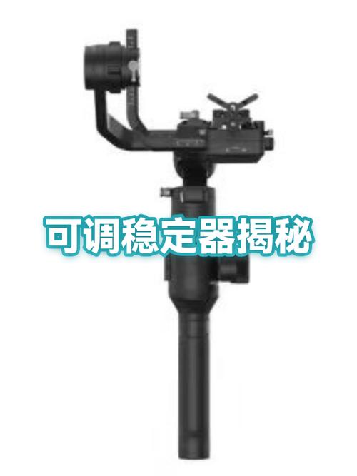 开枪镜头抖动怎么调
