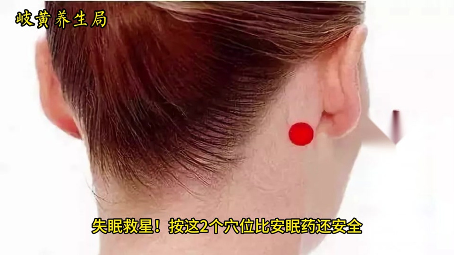 神门助眠手腕套的害处