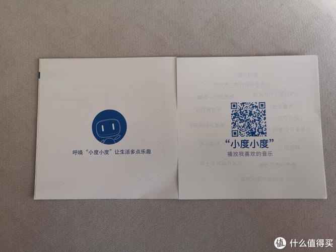 小度音箱没有二维码怎么办缩略图