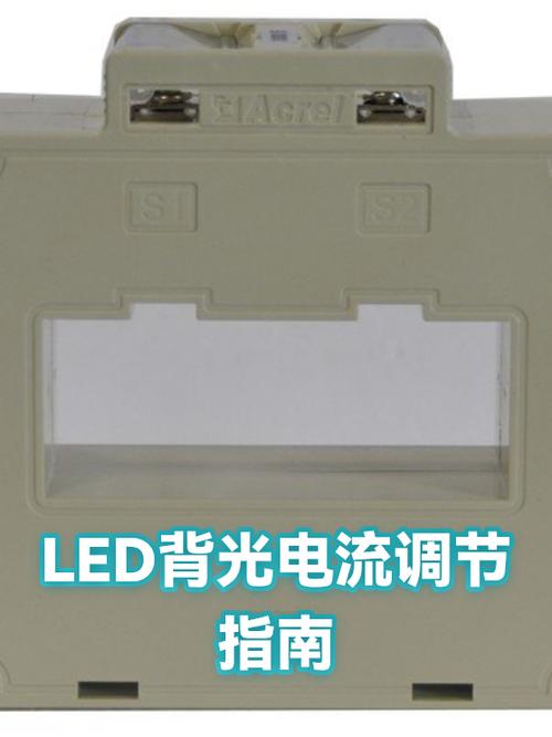 屏幕背光什么意思缩略图