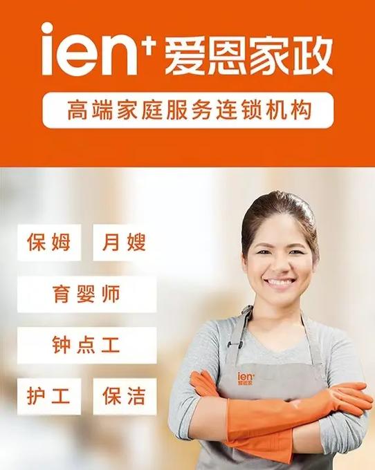 找家政在哪个平台好图标
