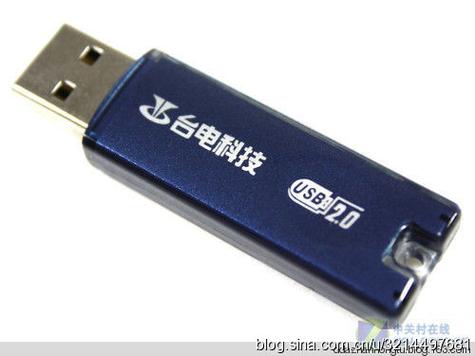 安装包放在u盘可以吗缩略图