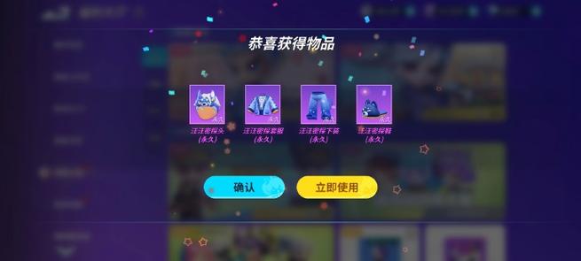 逃跑吧少年修改器脚本游戏截图