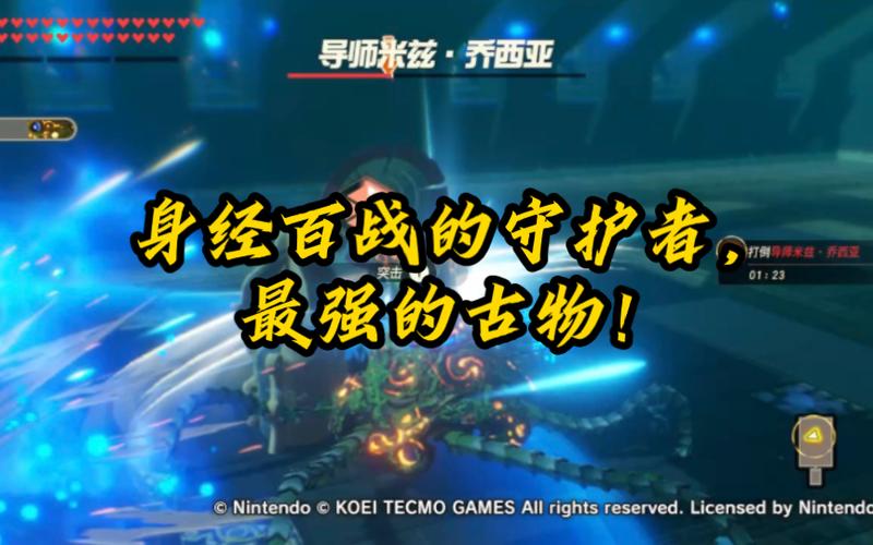 灾厄之塔激活正确的石柱