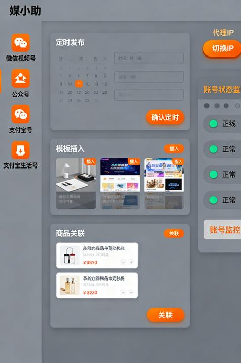 快手剪辑软件缩略图