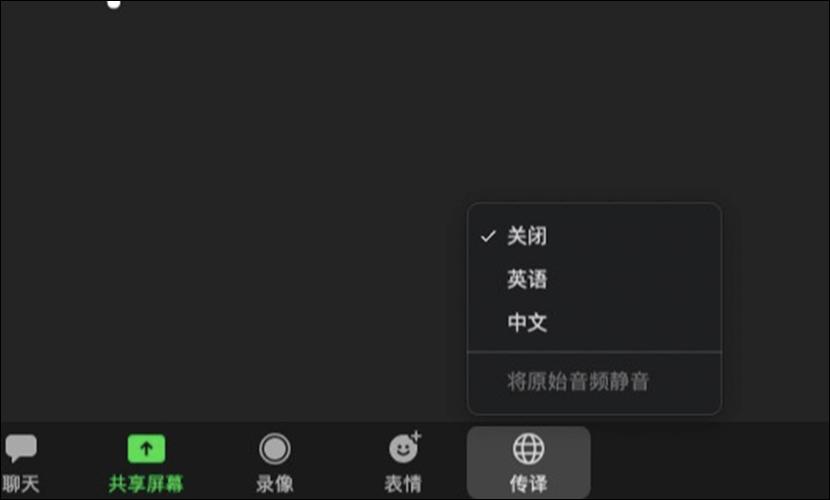 手机会议记录软件游戏截图