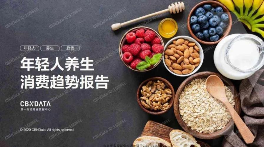 下载轻氧APP