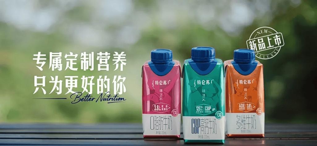嗨milkmiss版