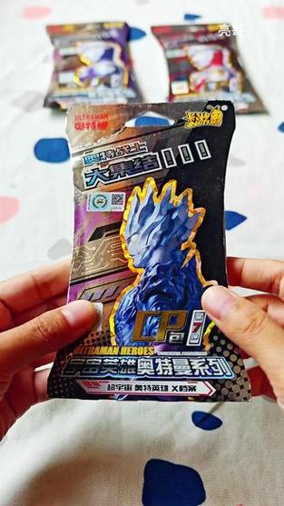 10元奥特曼卡包