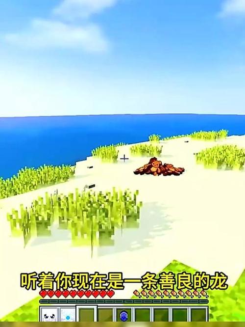 小米蕉变成了龙人缩略图