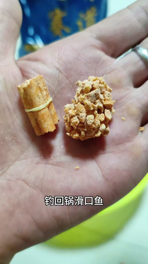 钓鱼的鱼饵缩略图