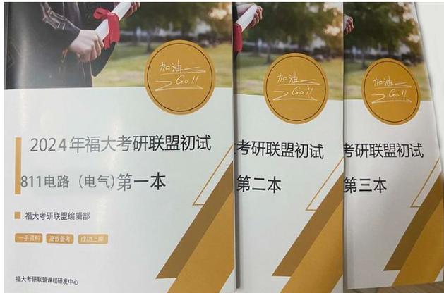 2026年教师编报名时间缩略图