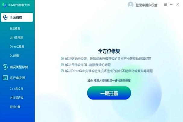 手机卡顿掉帧怎么办缩略图