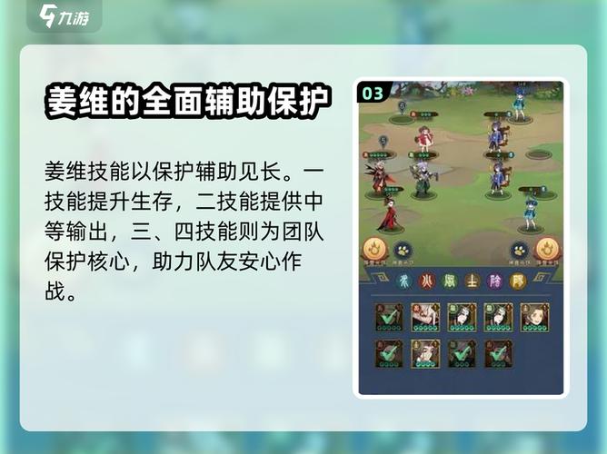 三国志幻想大陆无限元宝修改器缩略图