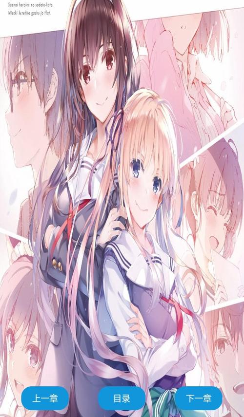 笔趣阁漫画版无广告缩略图