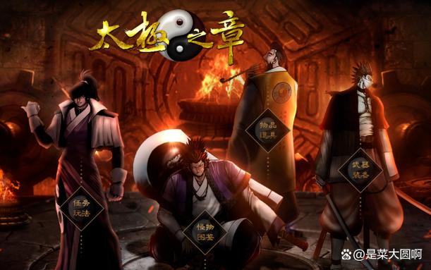 武道千年手游官网