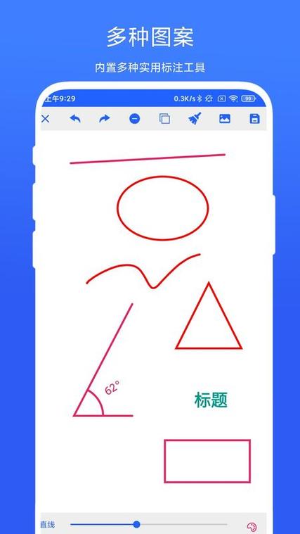 ps怎么标注长宽高尺寸