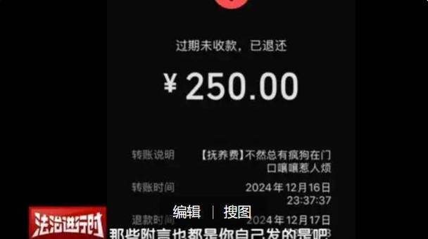 移动余额如何转给别人缩略图