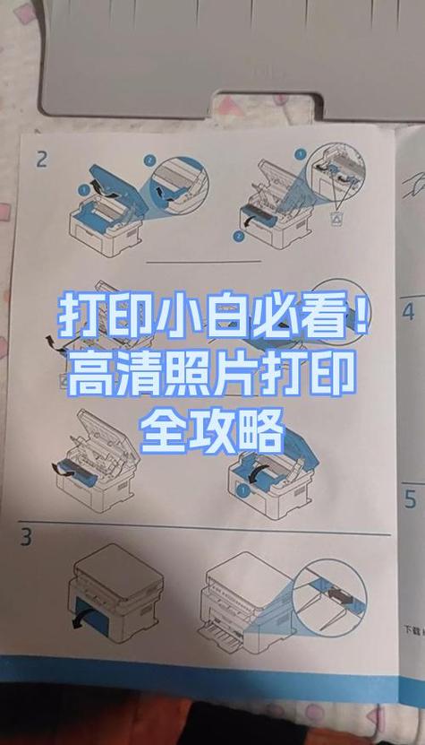 小白打印照片怎么打印缩略图