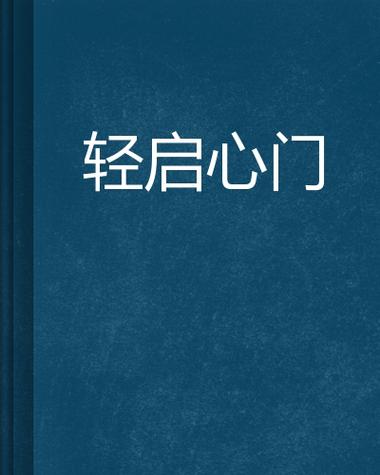 轻启动最新版本缩略图