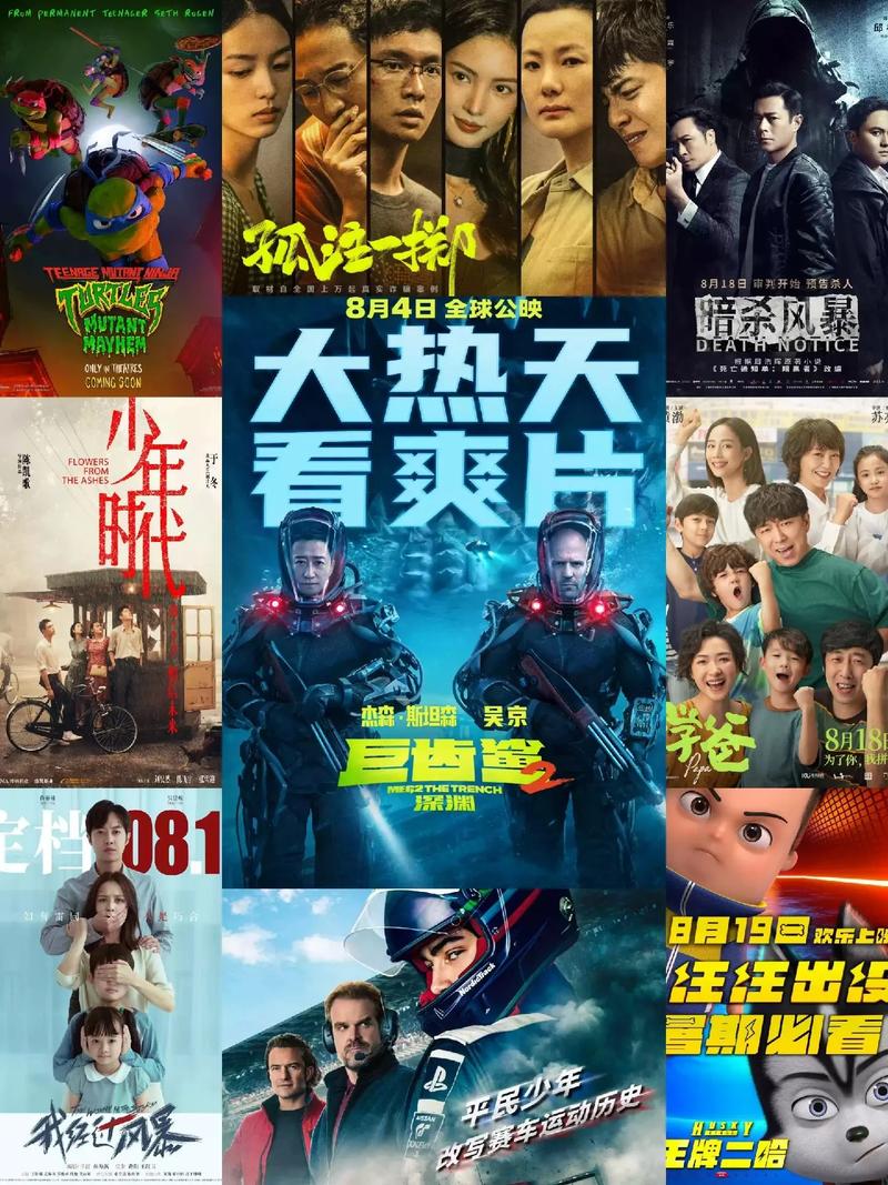 影视大全在线观看电视剧免费观
