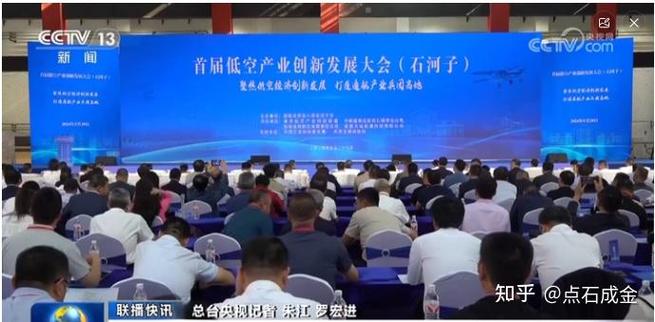 新研股份最新消息今天缩略图