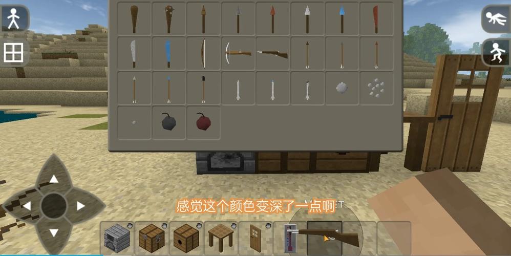 生存战争汉化版破解版图标