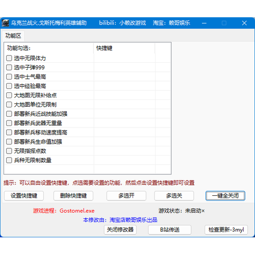王者荣耀排位选定英雄怎么修改游戏截图
