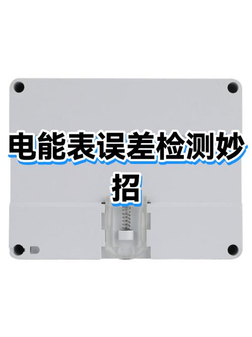 ipoopro耗电怎么这么快
