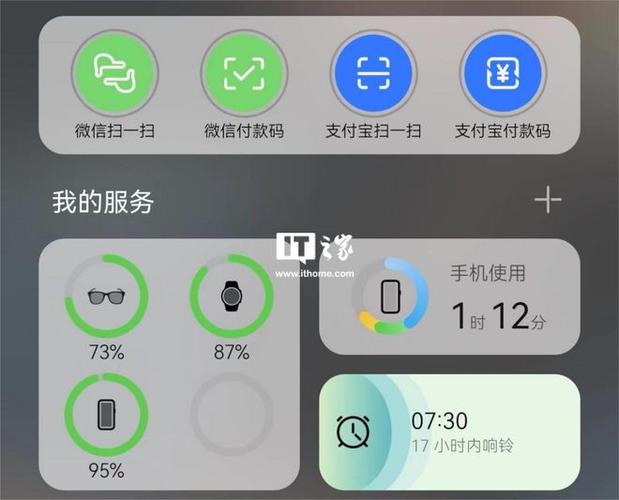 怎样让qq显示电量一直不变
