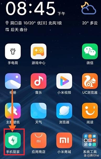 小米8开启悬浮窗不显示缩略图
