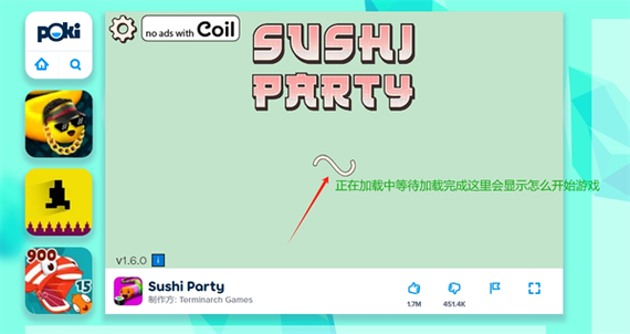 游戏广告投放平台