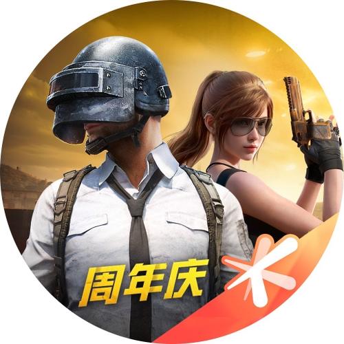 和平精英各种图标介绍缩略图
