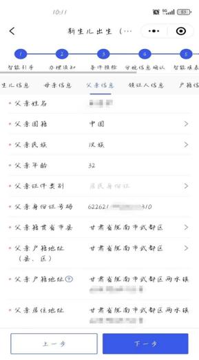 改变出生点需要注意什么