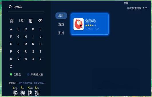 电视TV软件永久免费版缩略图